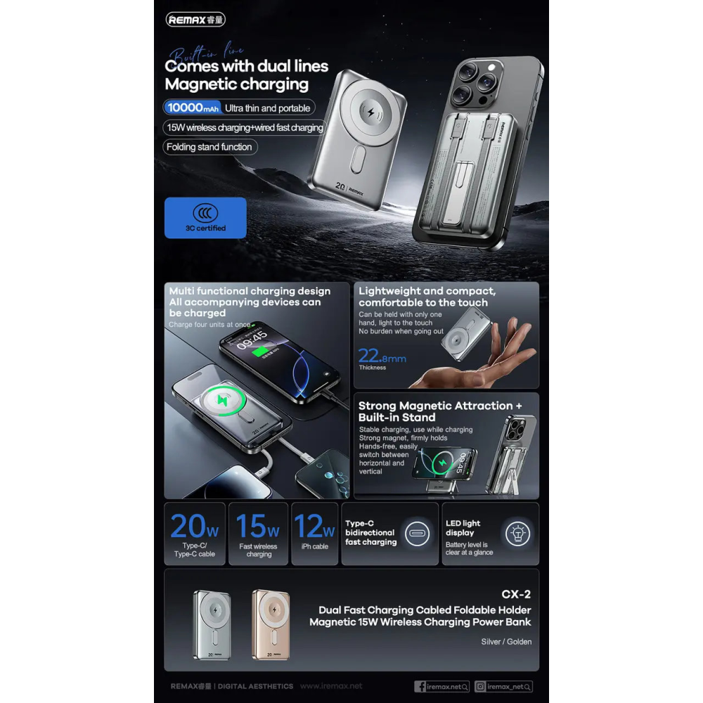 УМБ Павербанк 10000mAh REMAX CX-2 3в1 20W Magsafe Powerbank