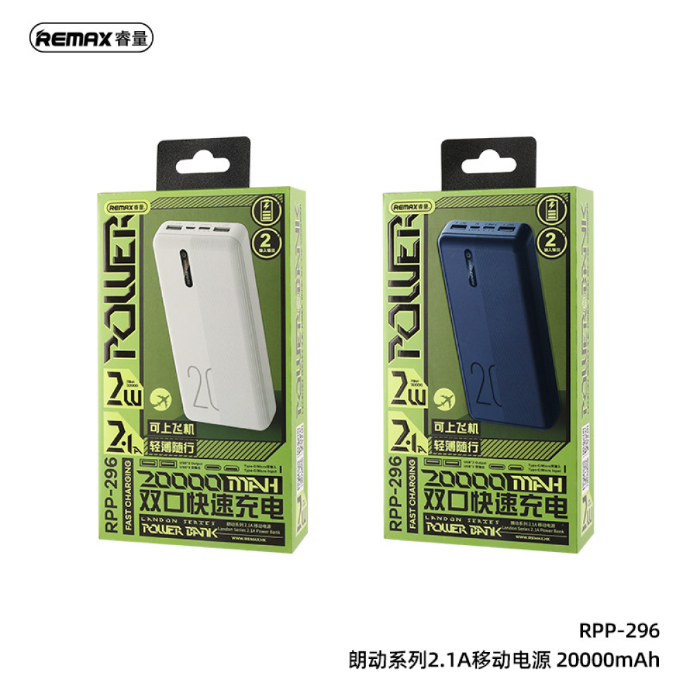 Powerbank 20000mAh 2.1A Remax RPP-296