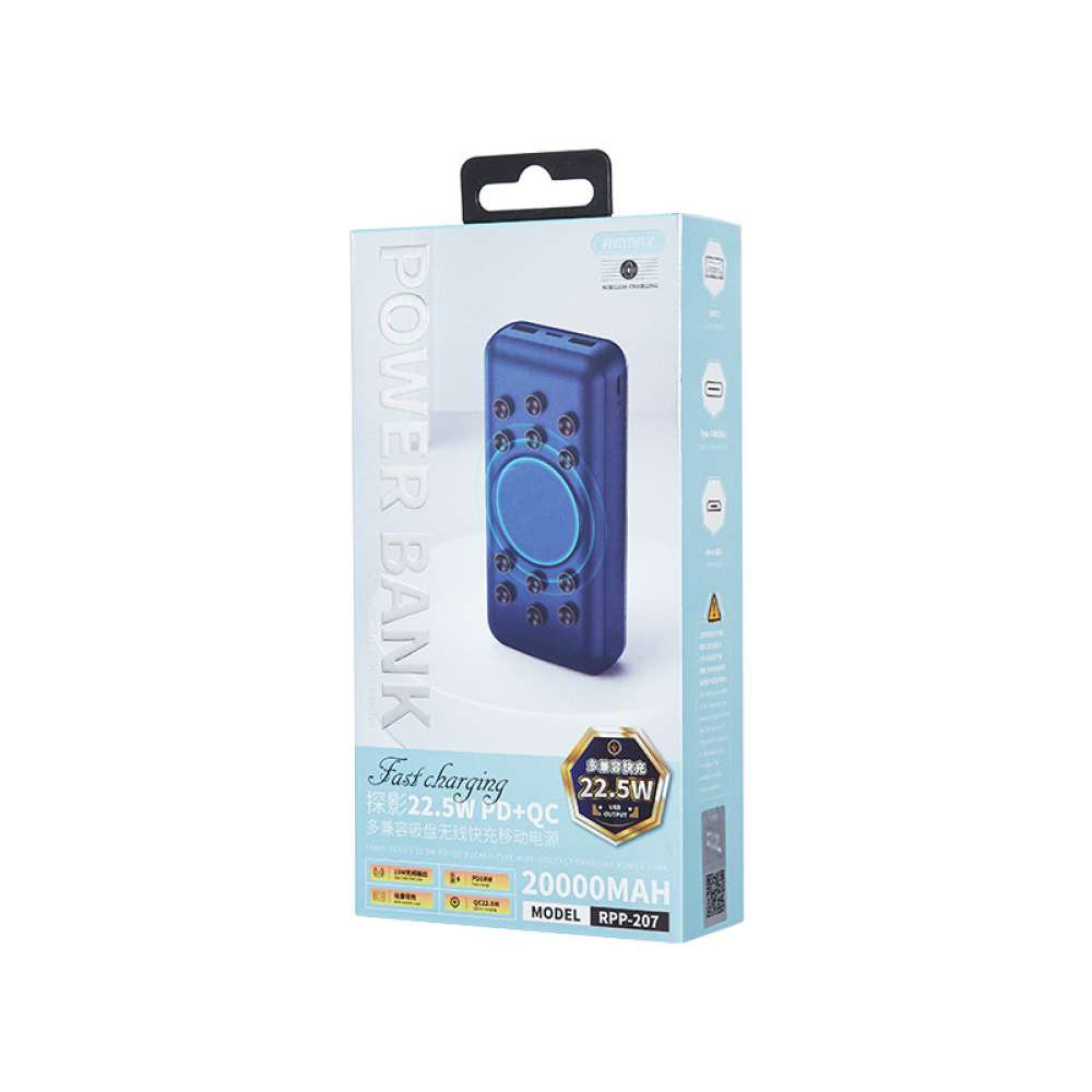 Powerbank 20000mAh 22.5W  Remax RPP-207  QC3.0 PD Швидка + бездротова зарядка