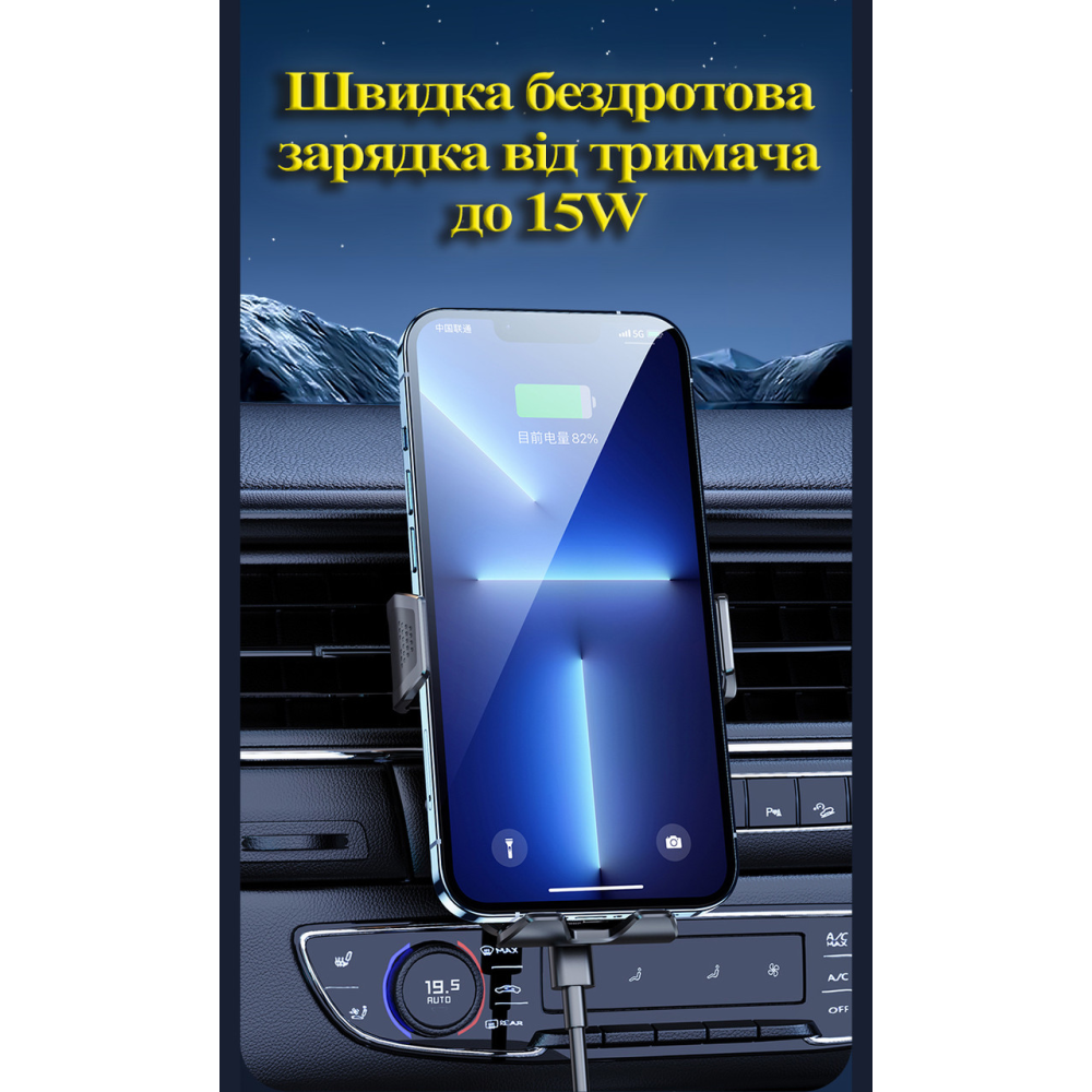 Автотримач з бездротовою зарядкою REMAX Tinsm Series 15W Wireless Charging Car Holder RM-C61 5W