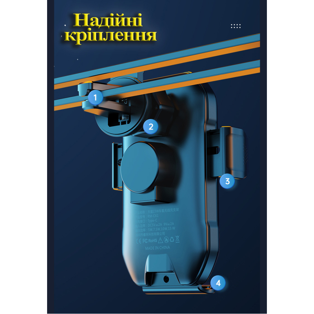 Автотримач з бездротовою зарядкою REMAX Tinsm Series 15W Wireless Charging Car Holder RM-C61 5W