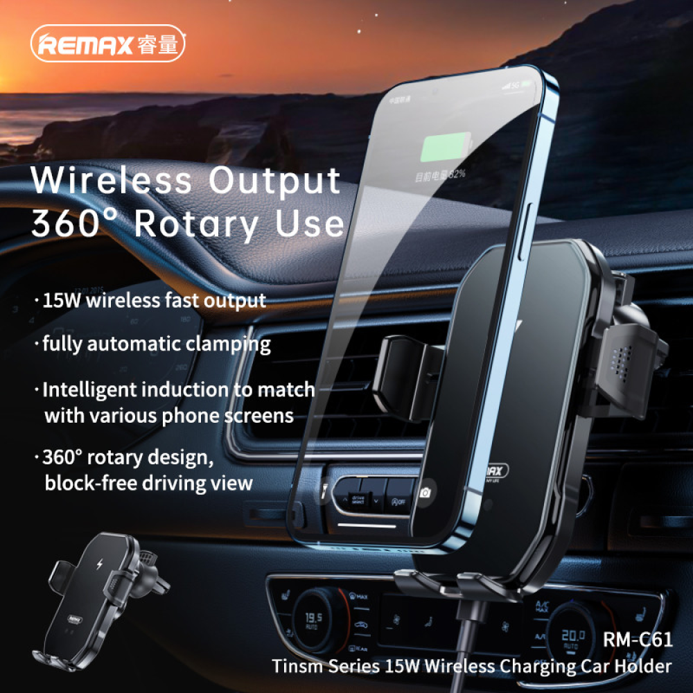 Автотримач з бездротовою зарядкою REMAX Tinsm Series 15W Wireless Charging Car Holder RM-C61 5W