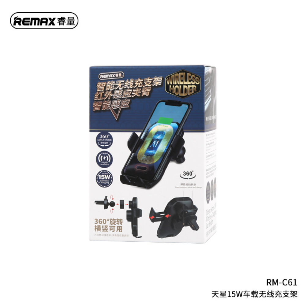 Автотримач з бездротовою зарядкою REMAX Tinsm Series 15W Wireless Charging Car Holder RM-C61 5W